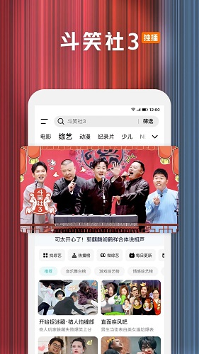 云视听极光正版