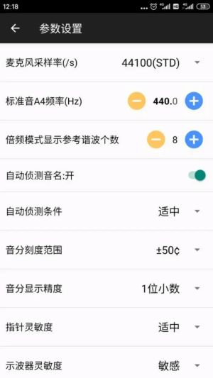 钢琴调音器app(钢琴调音大师)