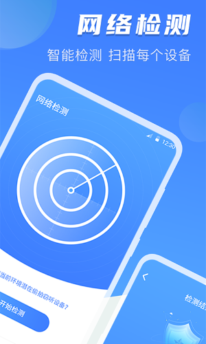 摄像头检测器app免费