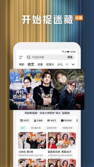 腾讯视频tv版app