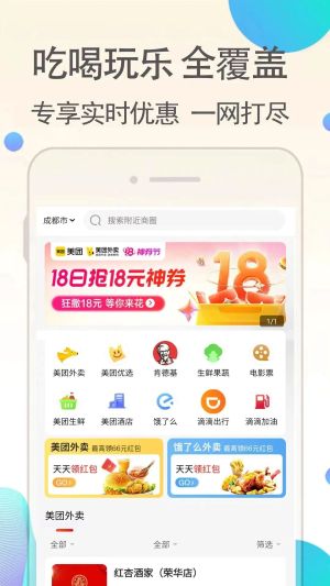 淘客联盟app(优返联盟)