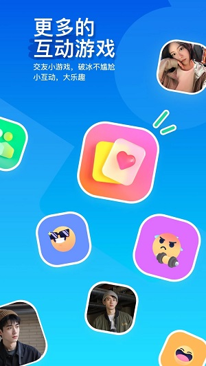 陌陌2025官方正版免费