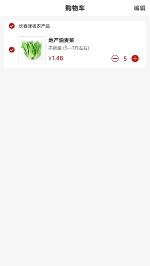 懒掌柜一站购app