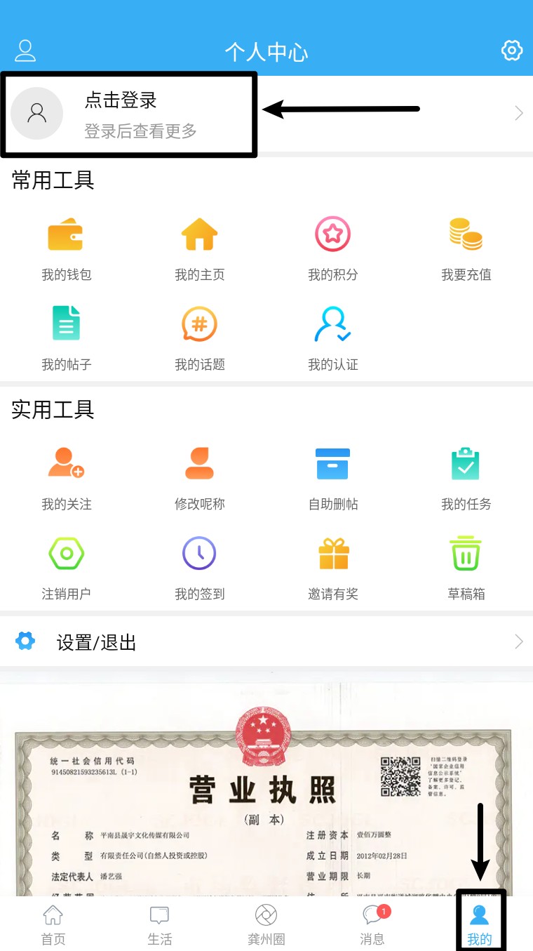 龚州网官方