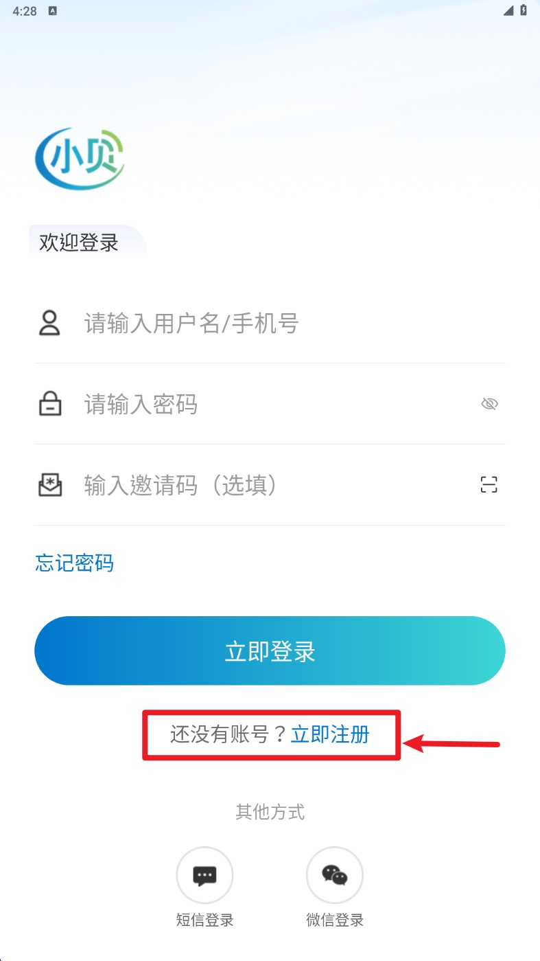h3c小贝app