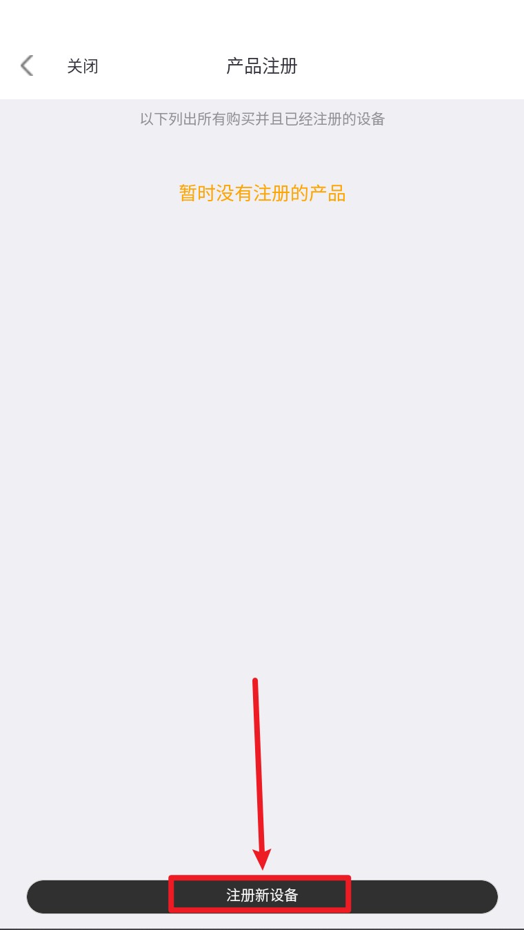 联想打印app官方(联想至像打印)