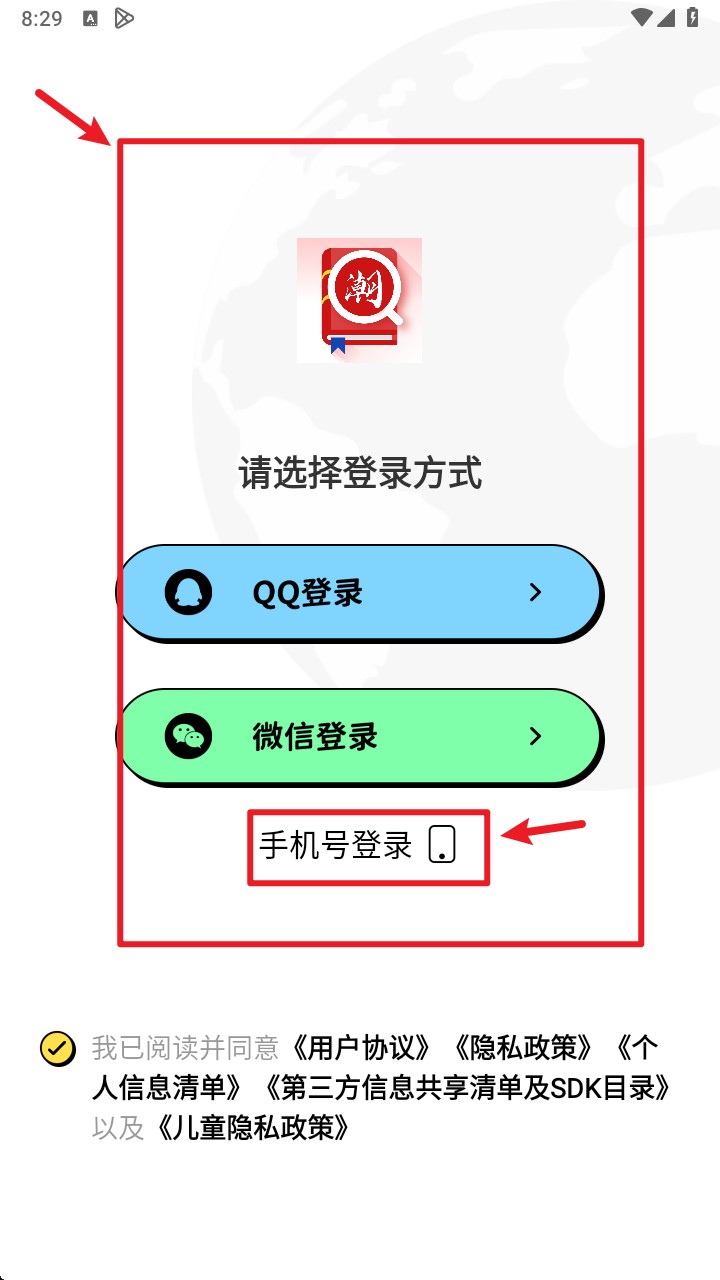 白话翻译app(潮汕话翻译全能王)