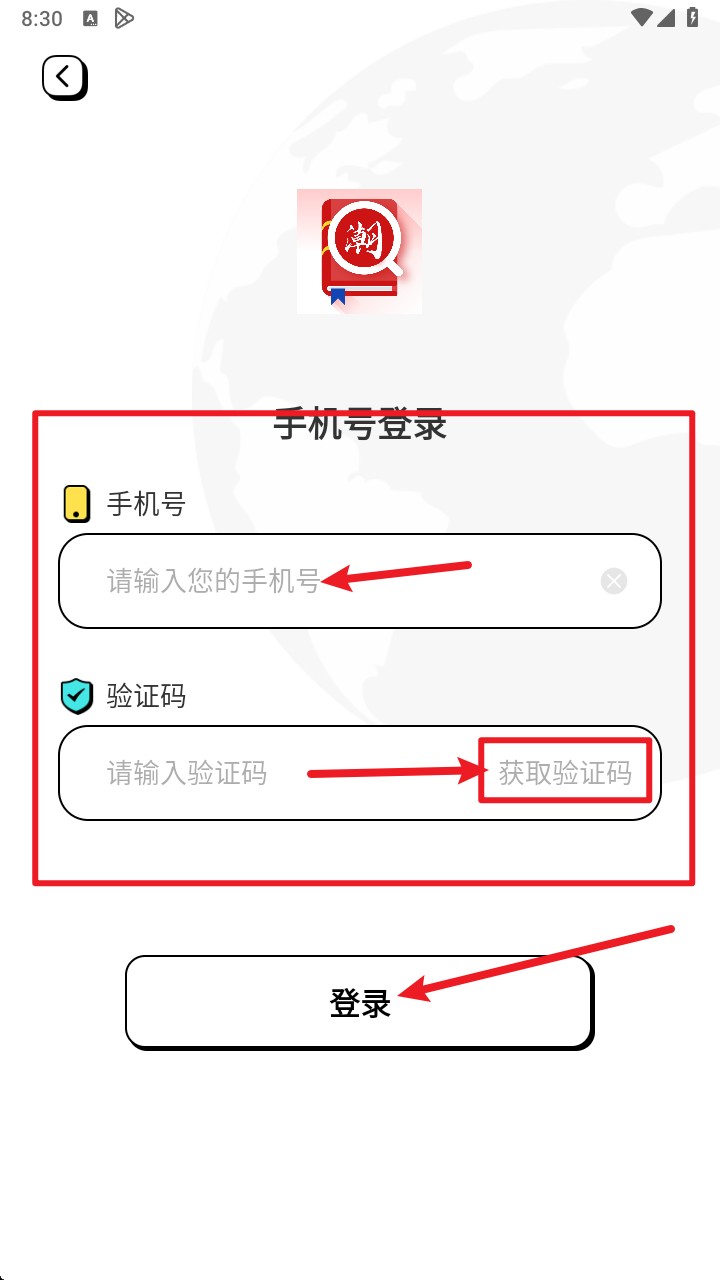 白话翻译app(潮汕话翻译全能王)