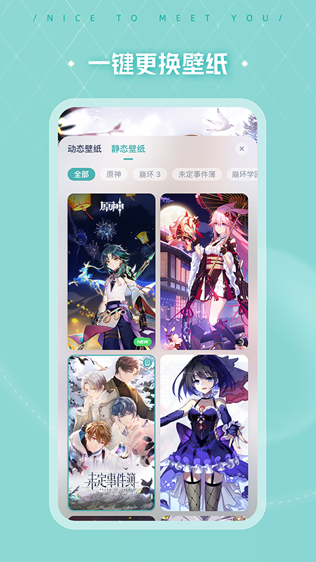 人工桌面app