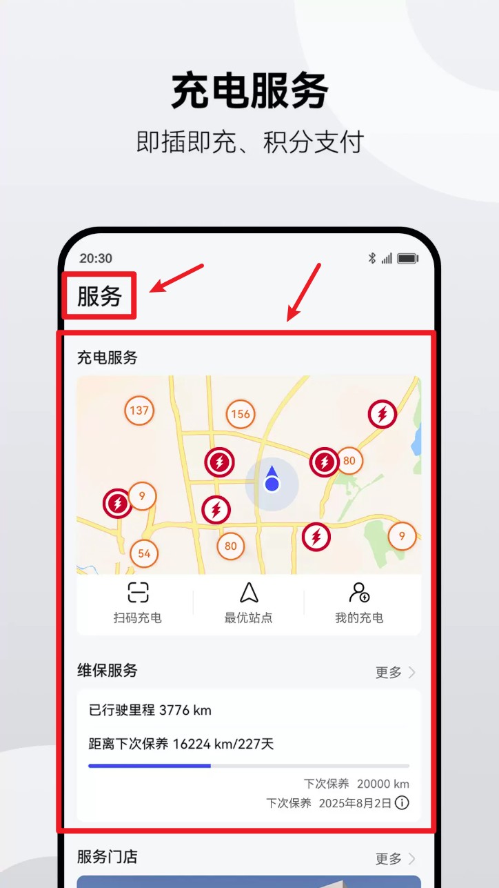 aitoapp