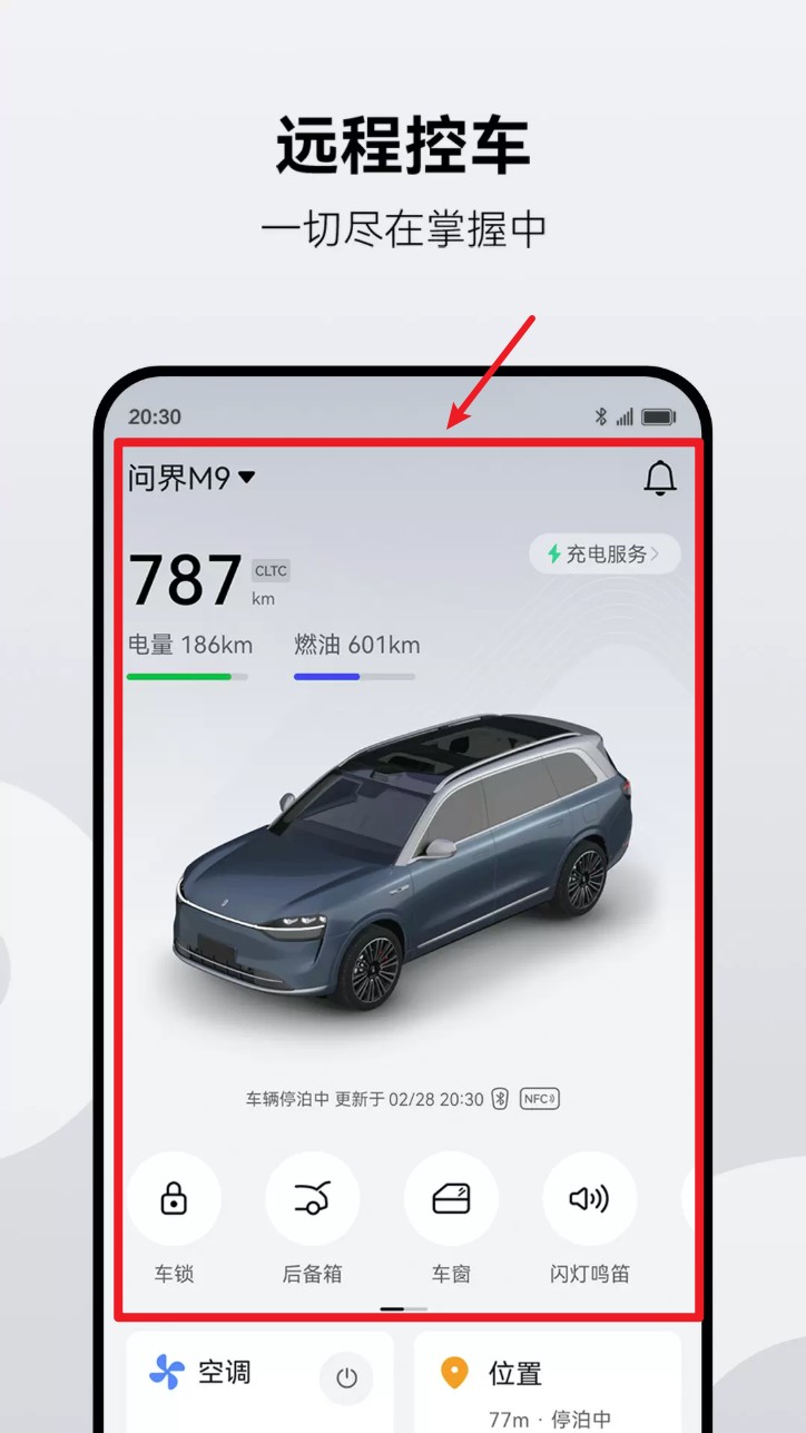 aitoapp