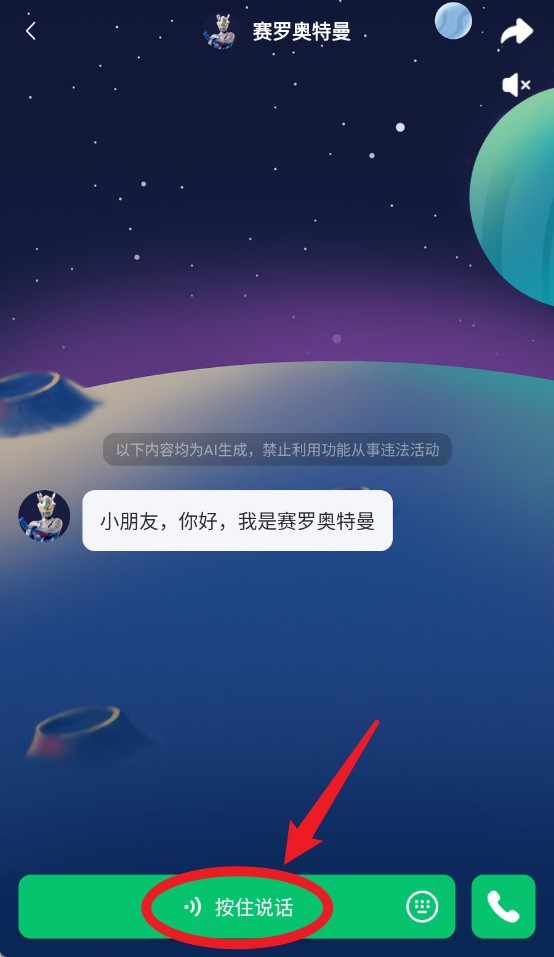 儿歌多多2025最新版免费