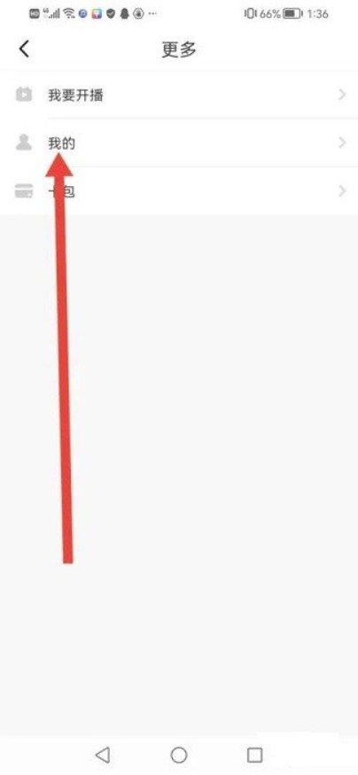 抖音火山版免费