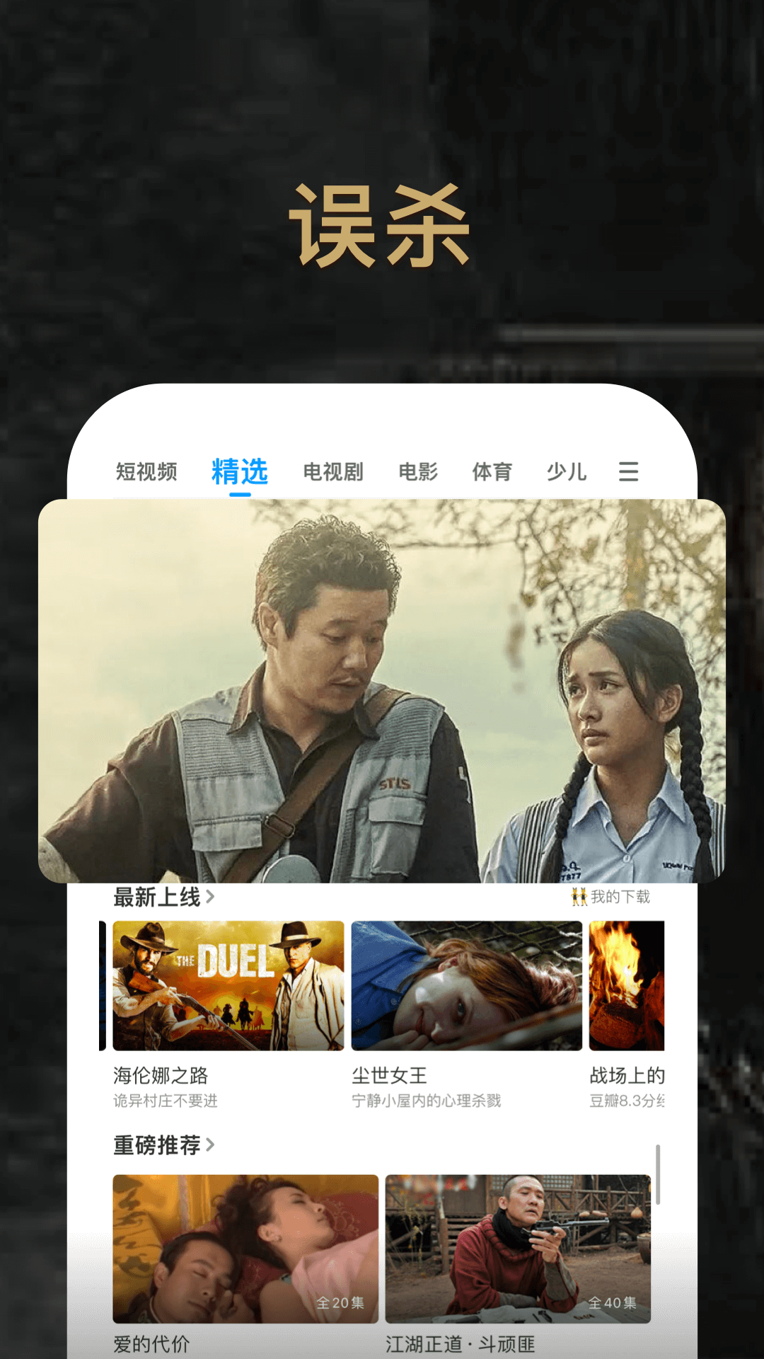 ppliveapp