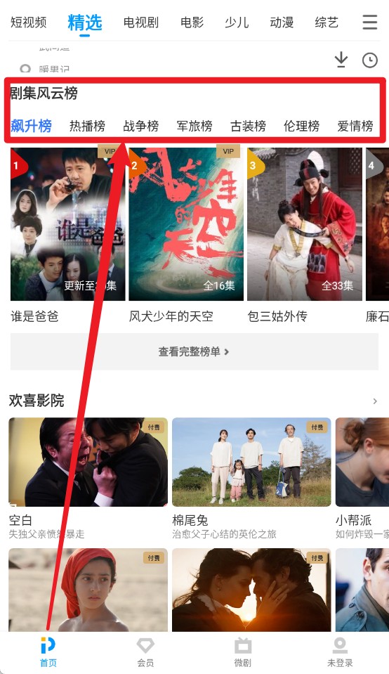ppliveapp