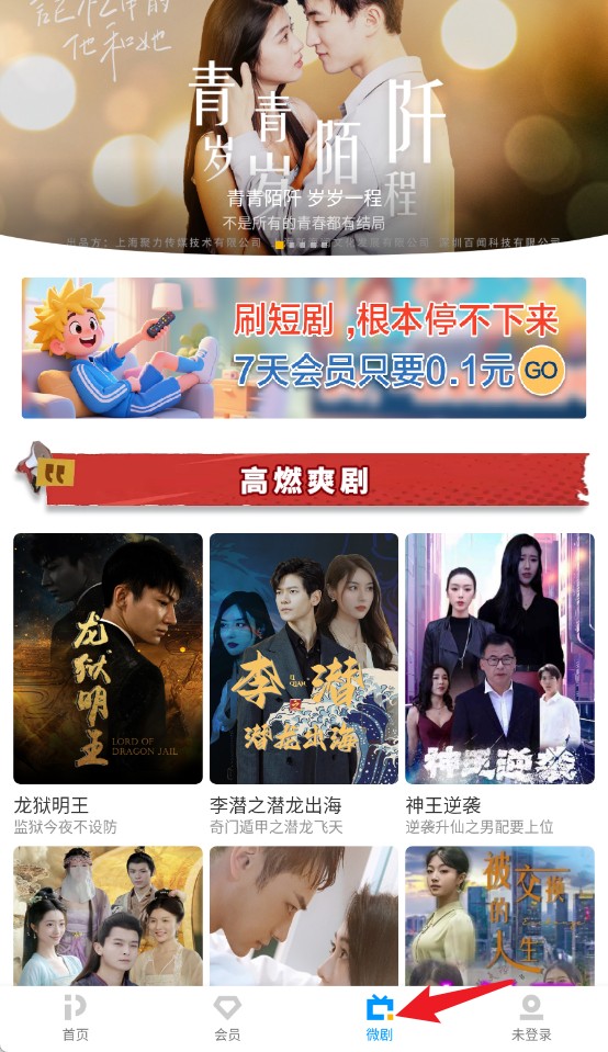 ppliveapp