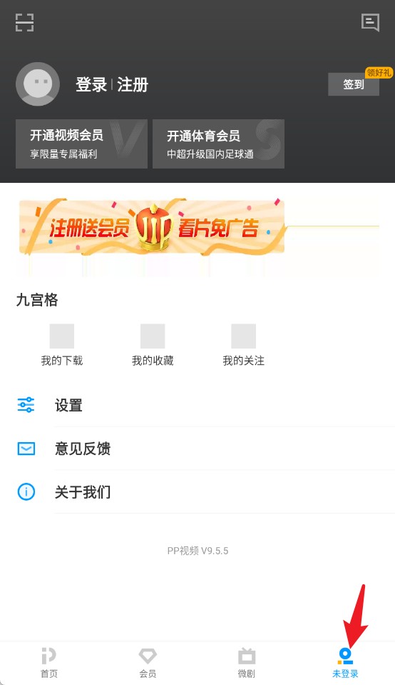ppliveapp