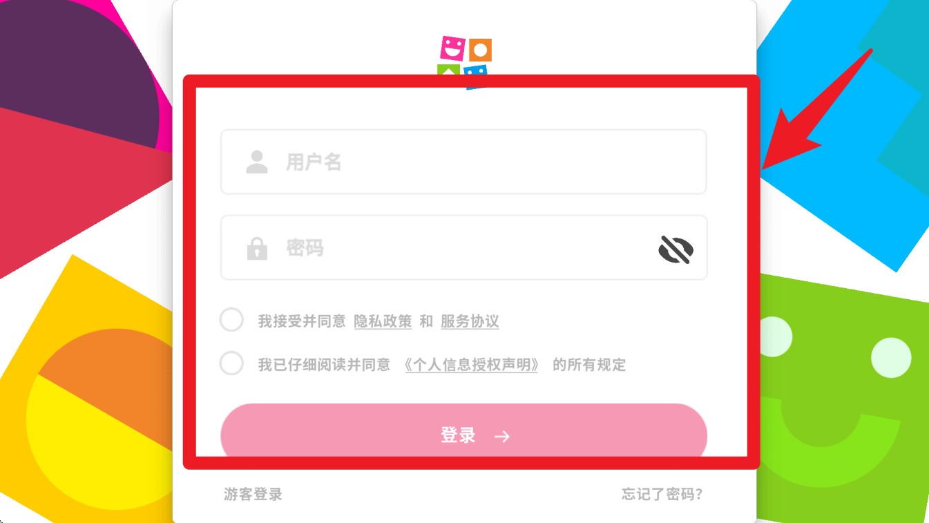 英孚english oneapp(英孚教育)