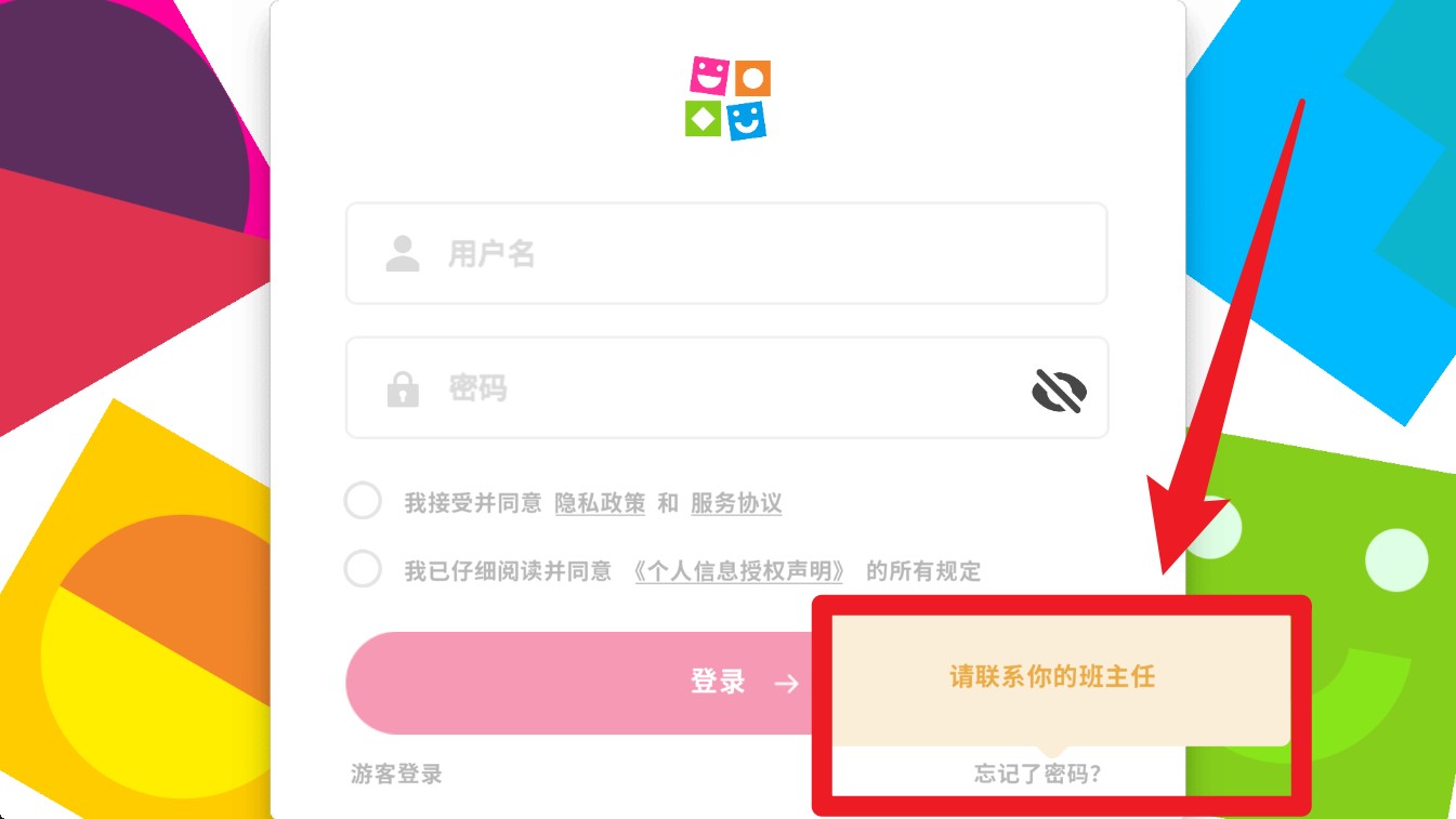 英孚english oneapp(英孚教育)
