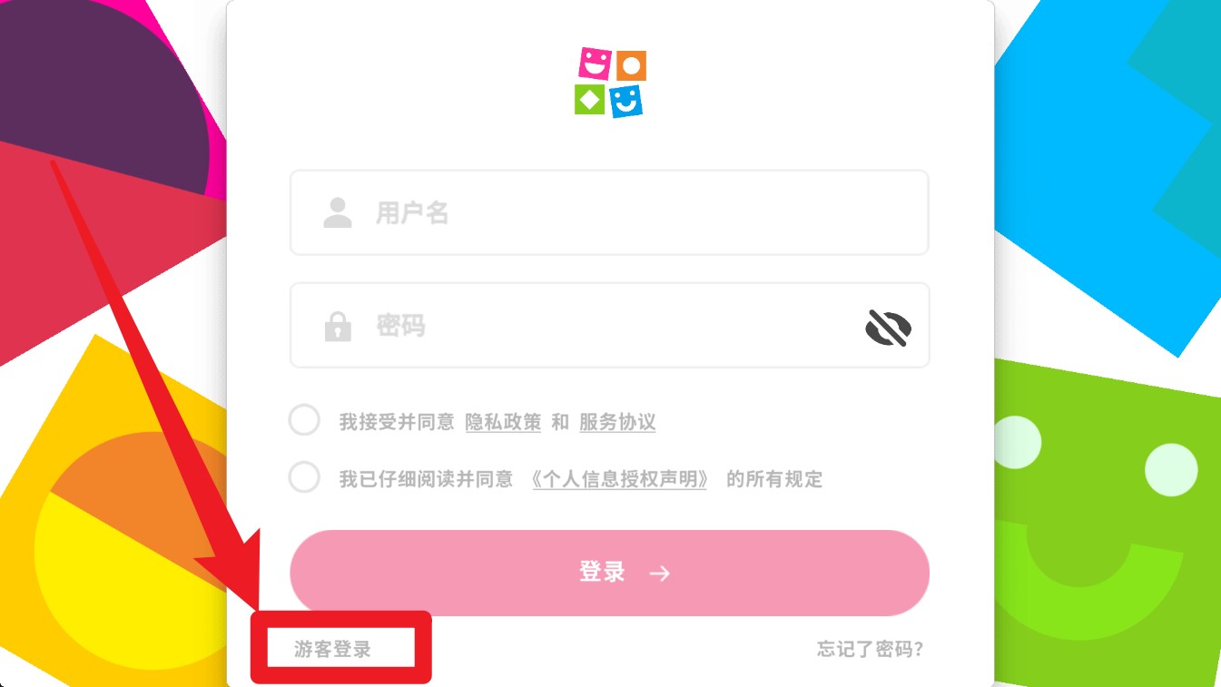 英孚english oneapp(英孚教育)