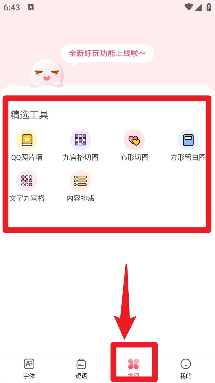 特殊字体生成器(特殊文字)免费