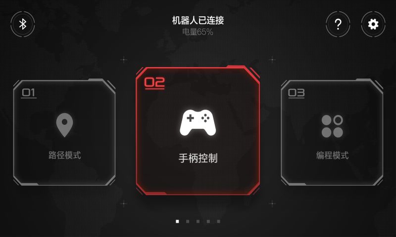 米兔积木机器人app