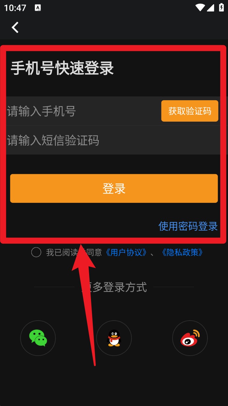 益盟经典版app(益盟操盘手经典版)