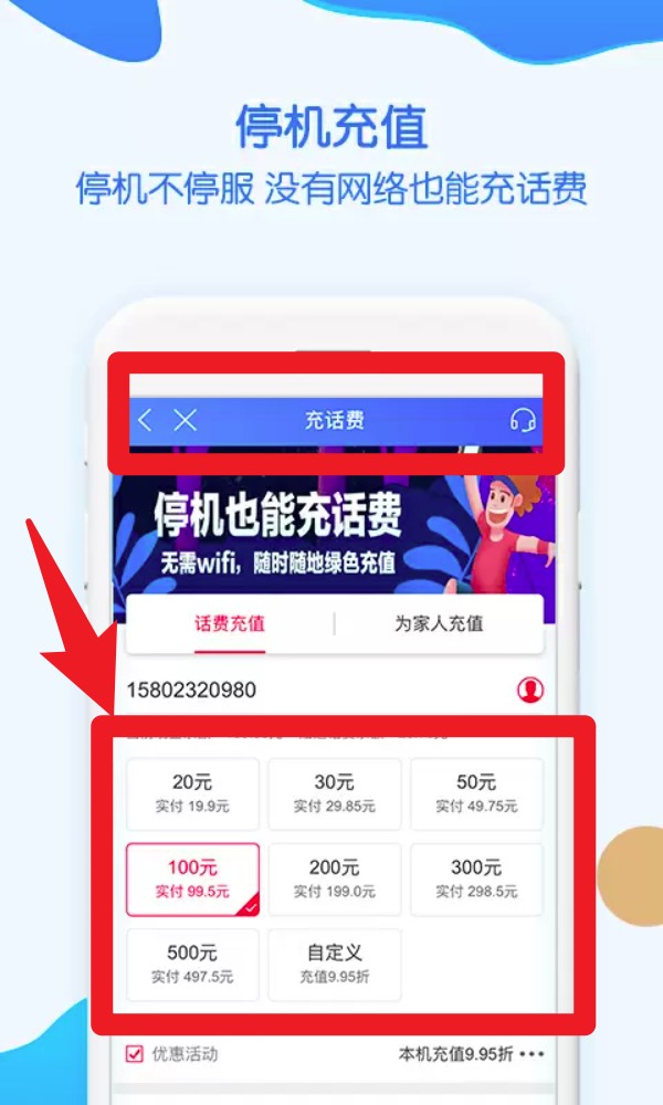 中国移动重庆app
