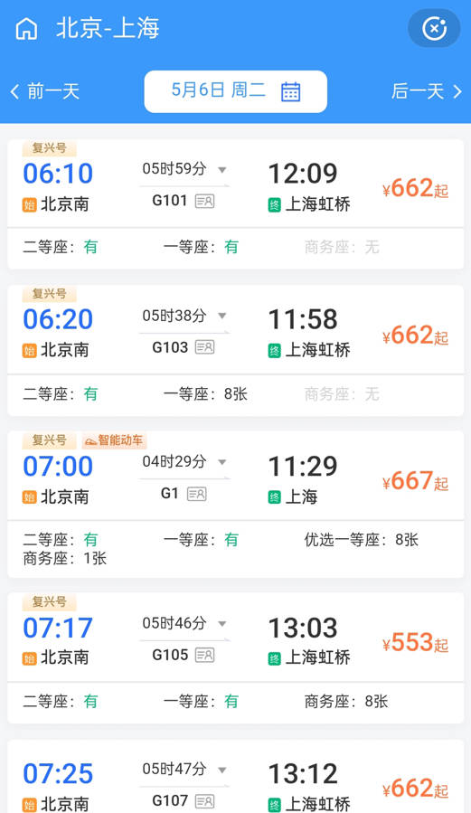 wifi ccrgt app