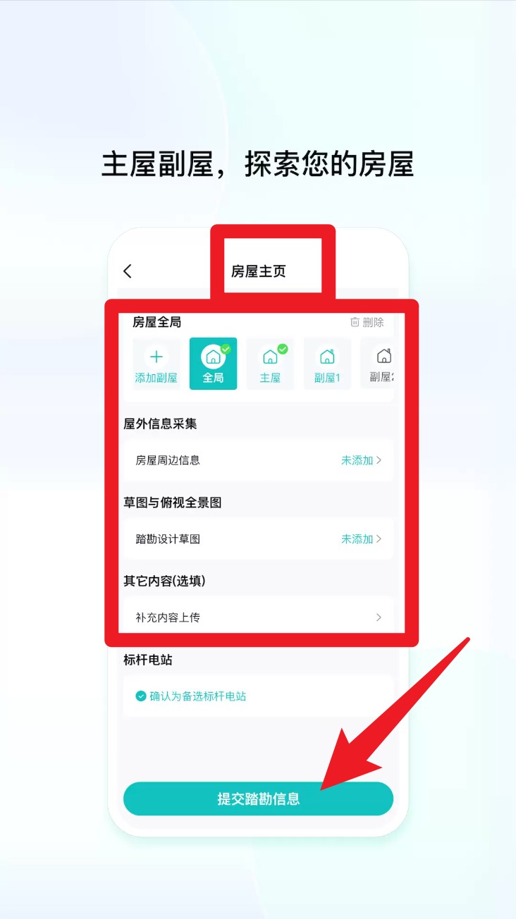 创维创享app