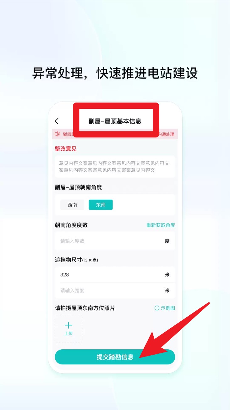 创维创享app