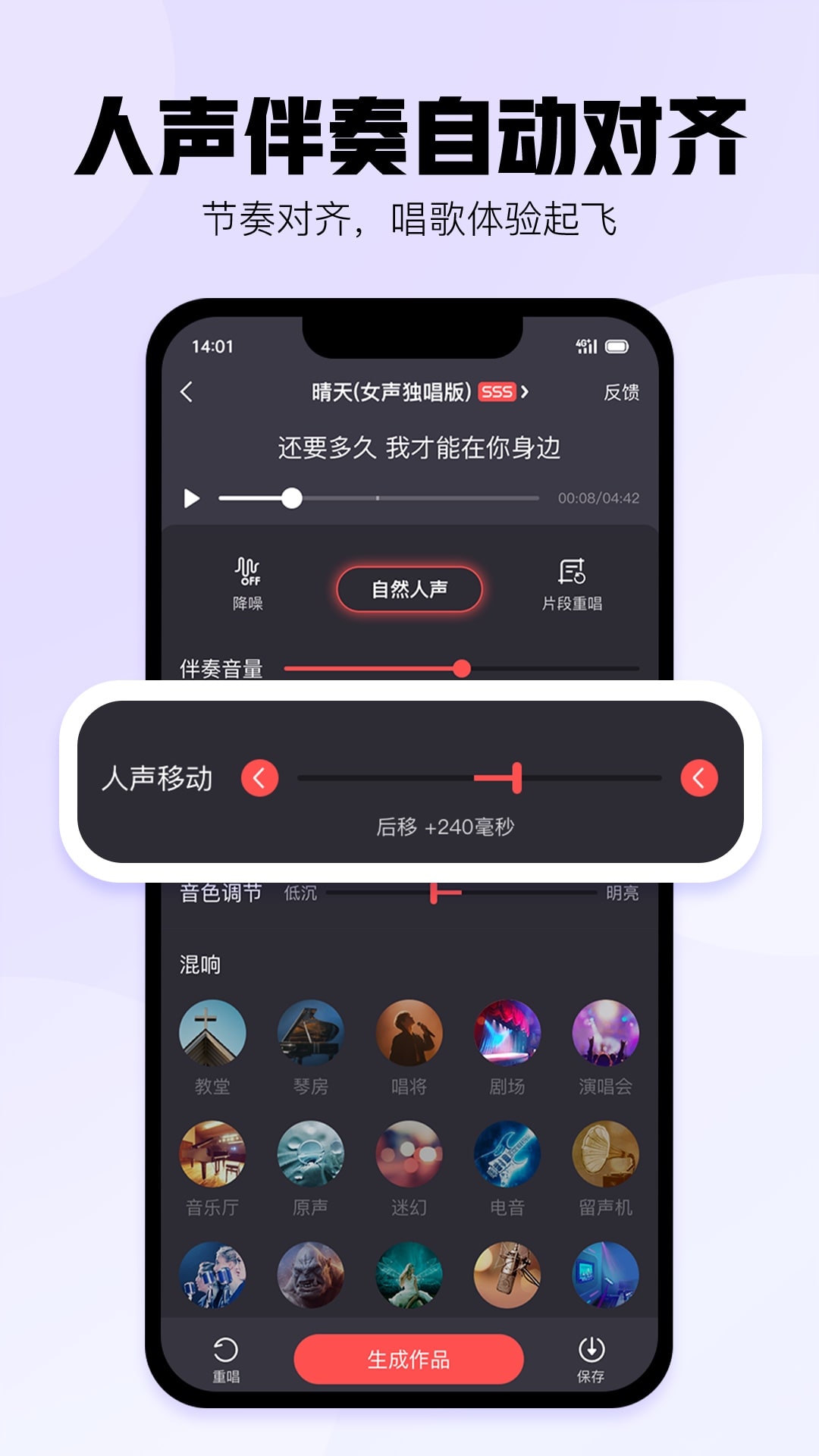 酷狗k歌2025