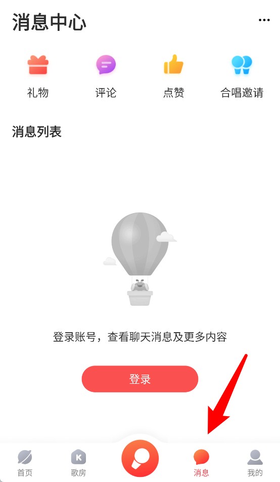 酷狗k歌2025
