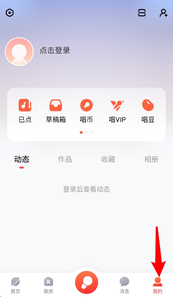 酷狗k歌2025