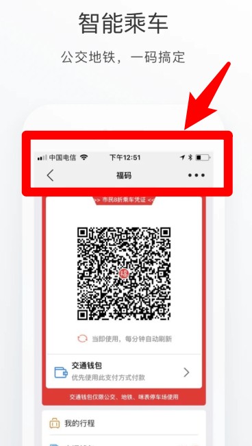 e福州app