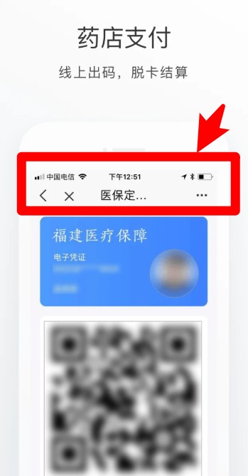 e福州app