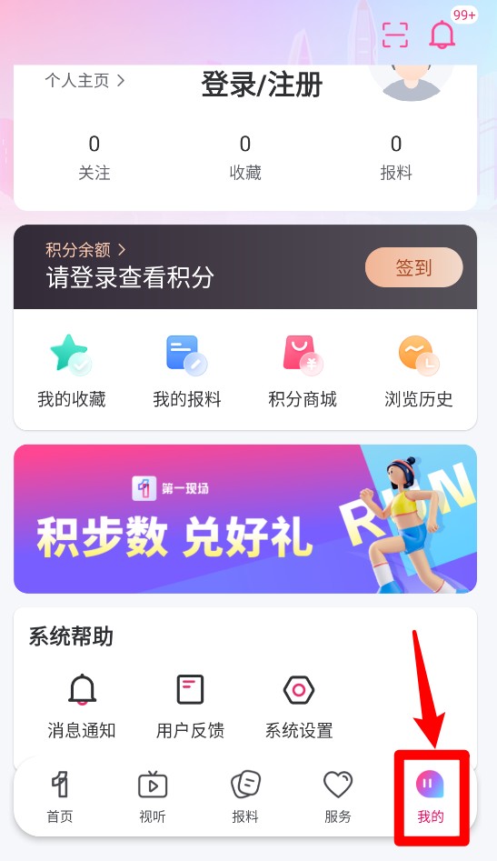 壹深圳app官方