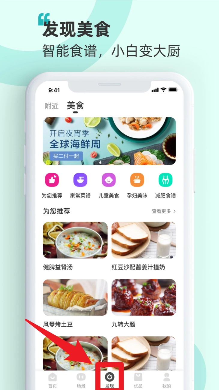 海信空调遥控器app(海信智慧家)