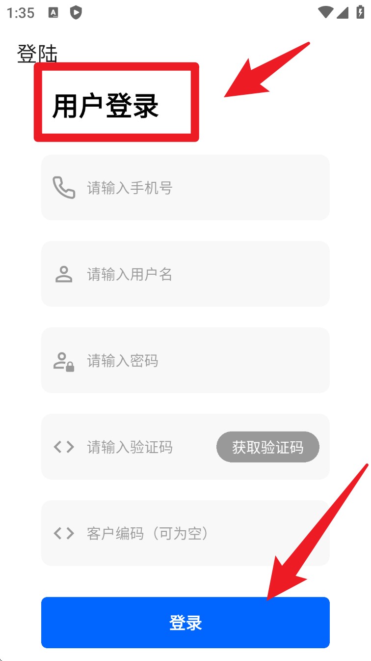 阿尔法系统app