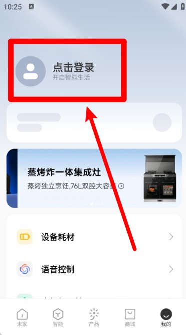 小米行车记录仪app