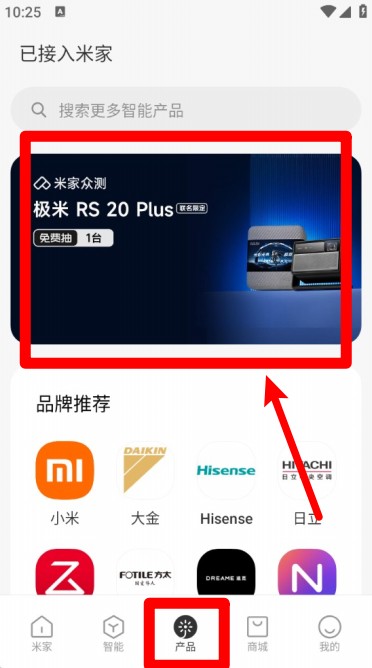 小米行车记录仪app