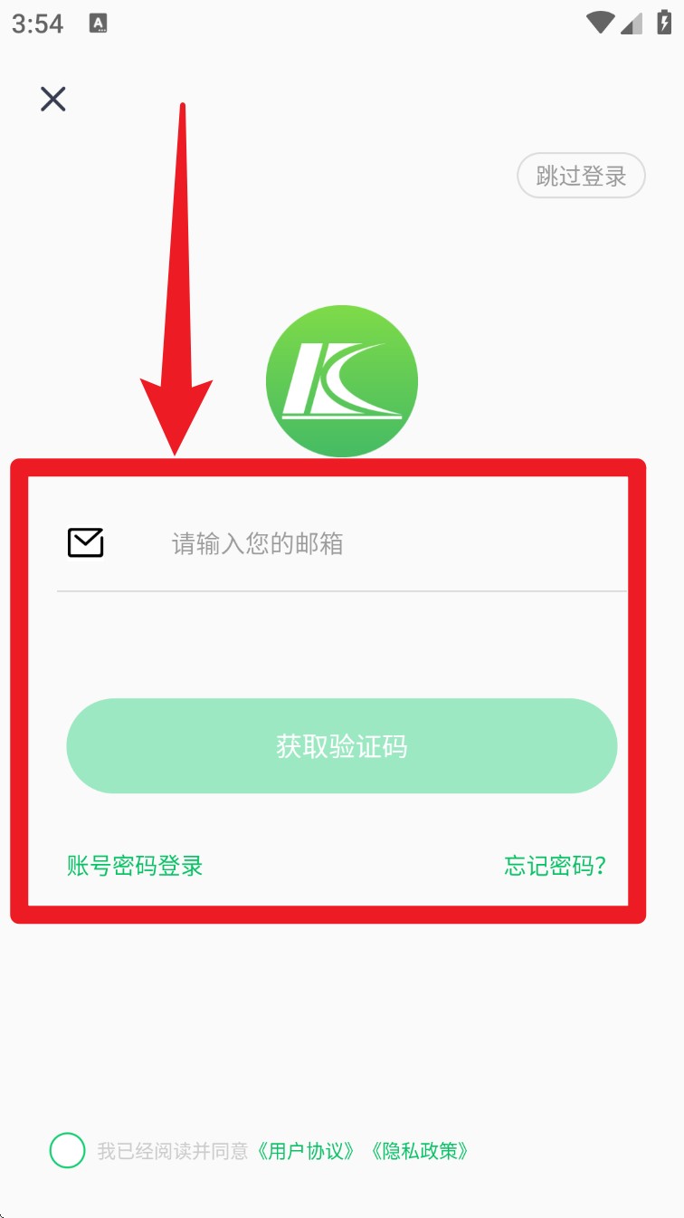ferefit app