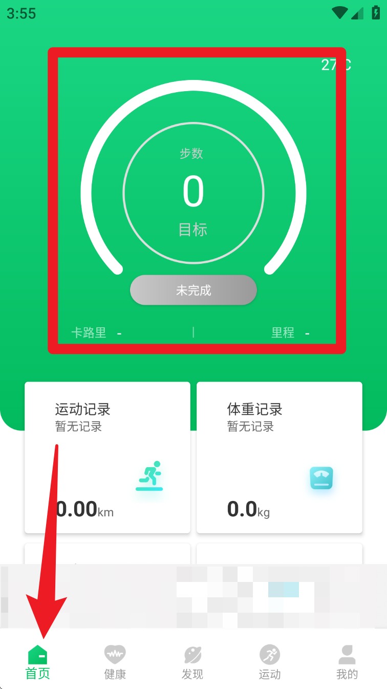 ferefit app