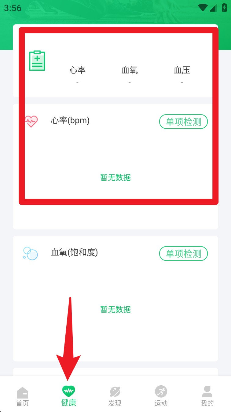 ferefit app