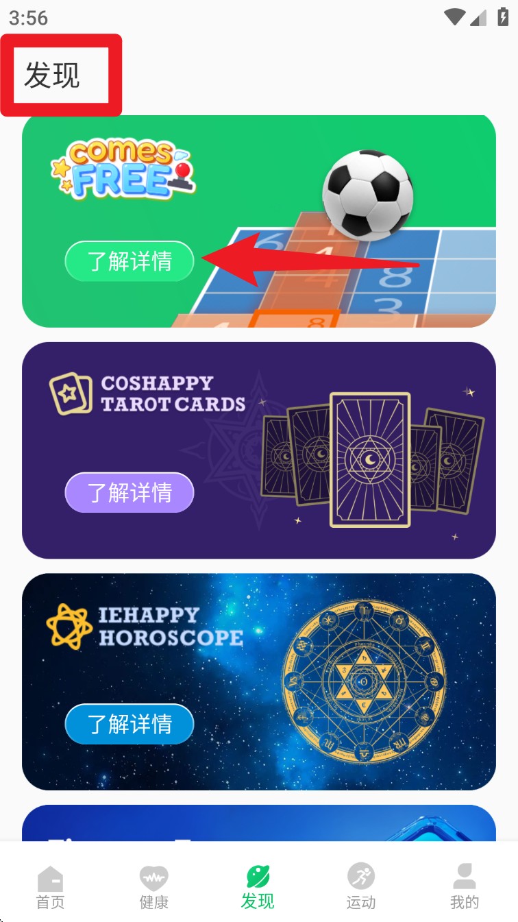 ferefit app