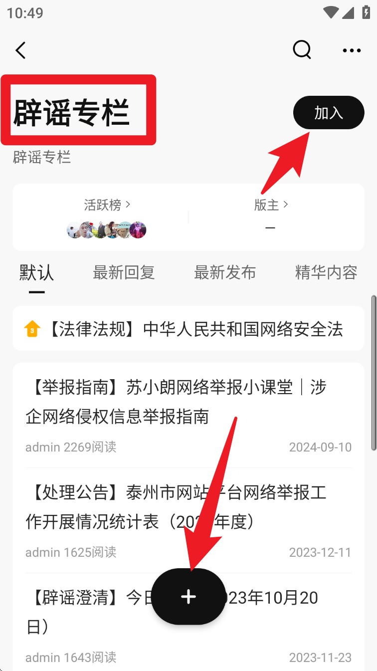 戴南论坛app(戴南在线)