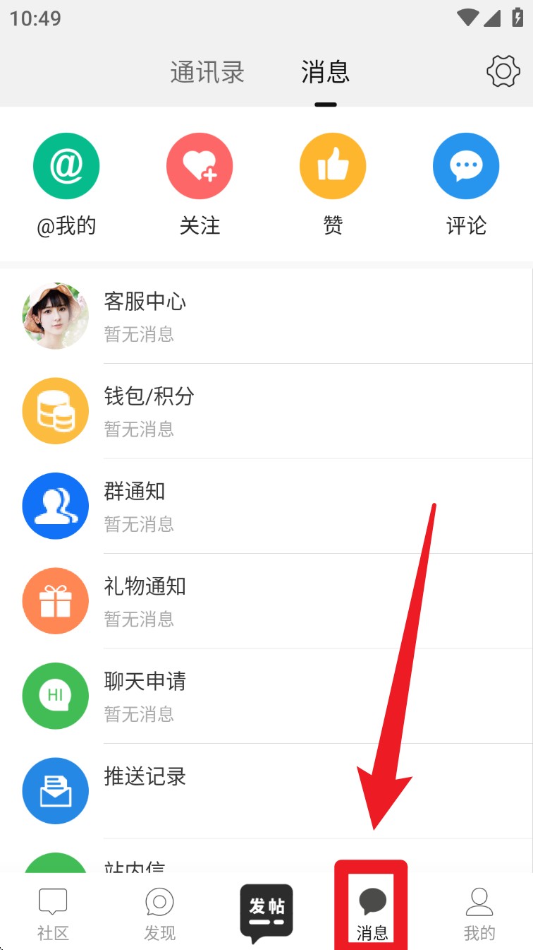 戴南论坛app(戴南在线)