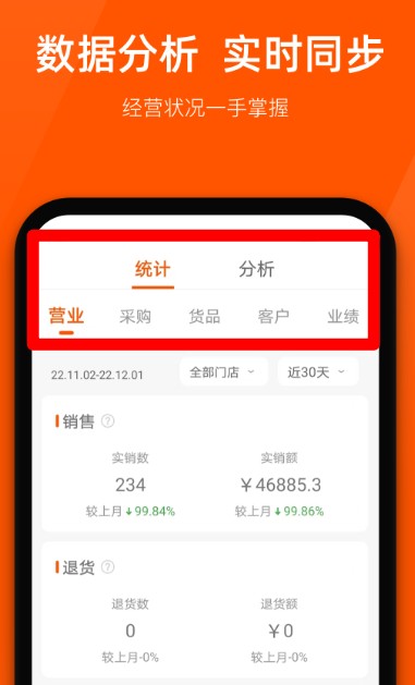 商陆花手机版