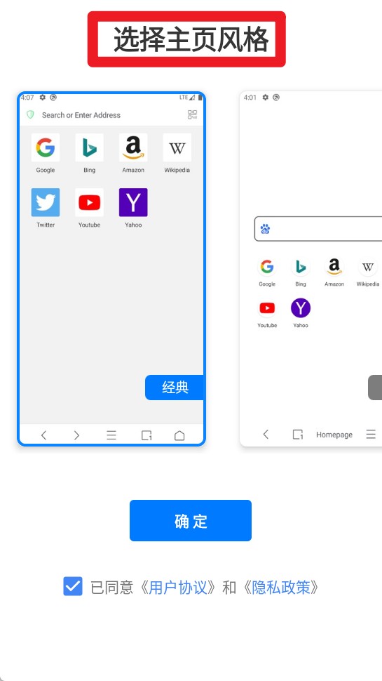 alook浏览器app