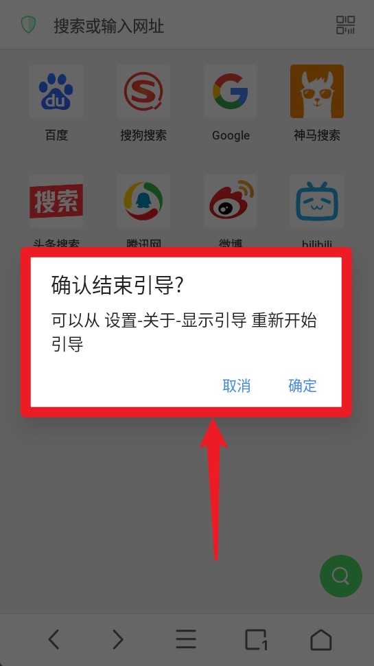 alook浏览器app